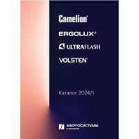 Общий каталог продукции по брендам Camelion, Ergolux, Ultraflash, Volsten