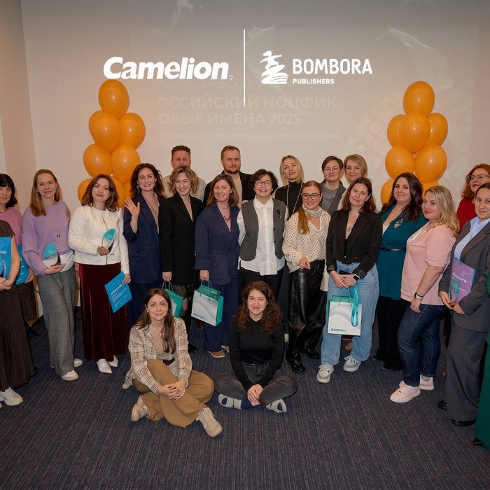 Camelion и «Бомбора»: когда надежный свет встречает честные истории