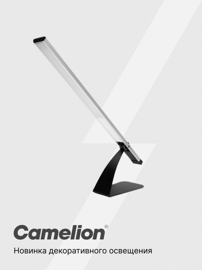 Camelion KD-901 C03: функциональный LED-светильник для продуктивной работы и комфортного освещения