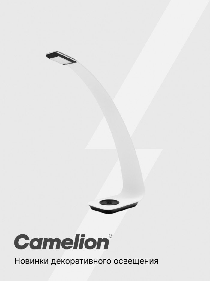 Camelion KD-900 C01: компактный LED-светильник для локального освещения и современных интерьеров