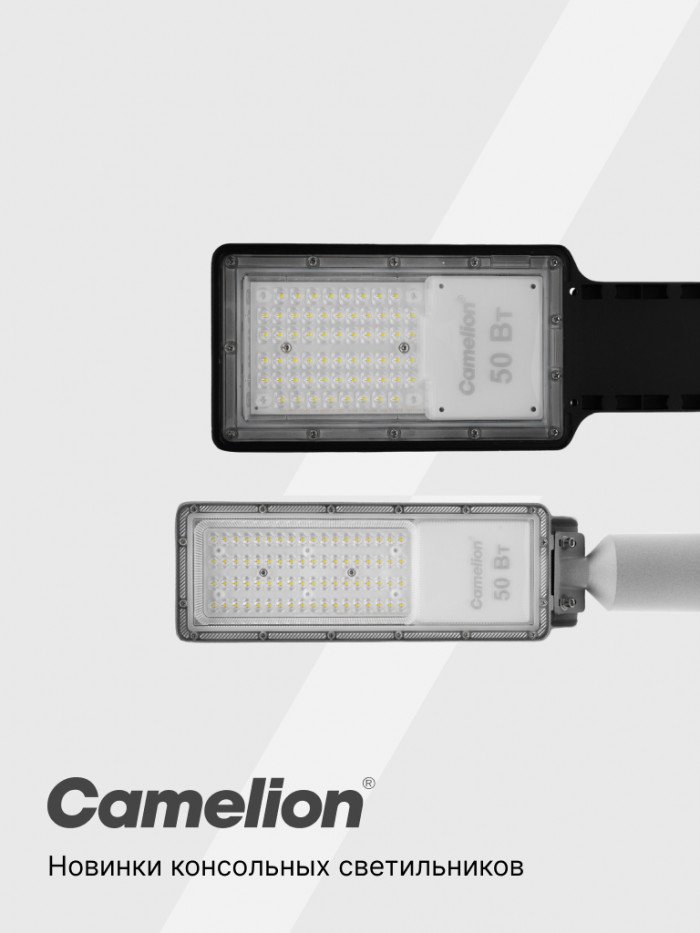 Новинки уличного освещения от Camelion: светодиодные светильники серии THL IP65.